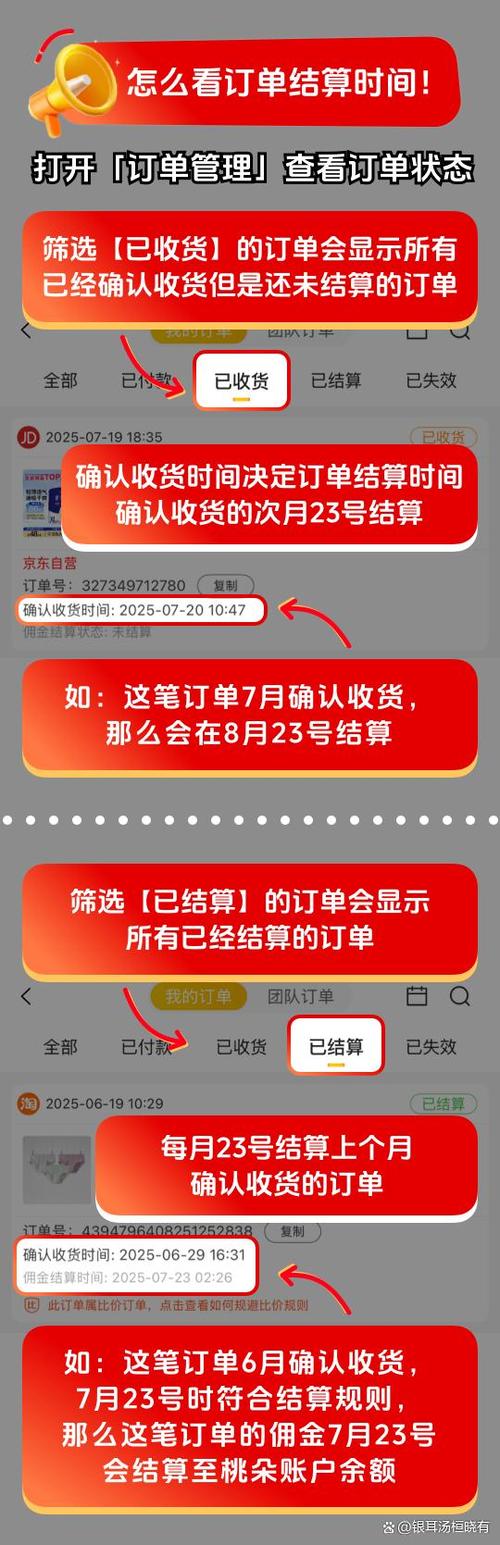 淘返利App游戏截图