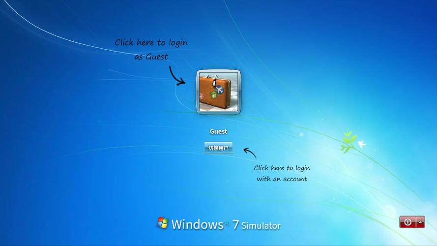 win7simu旧版下载缩略图