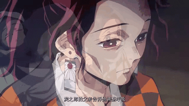 鬼灭之刃第一季无删减版