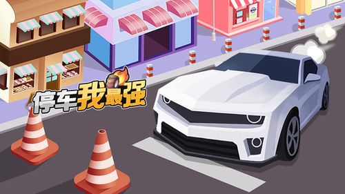 手机版模拟城市修改器缩略图