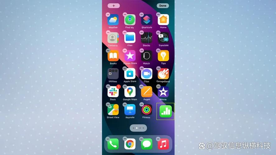 iphone一键整理桌面图标缩略图