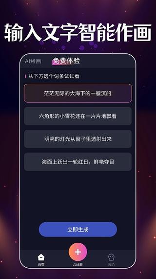 造梦无双怎么用gg修改器修改图标