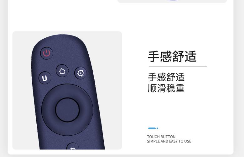 长虹chiq电视遥控器