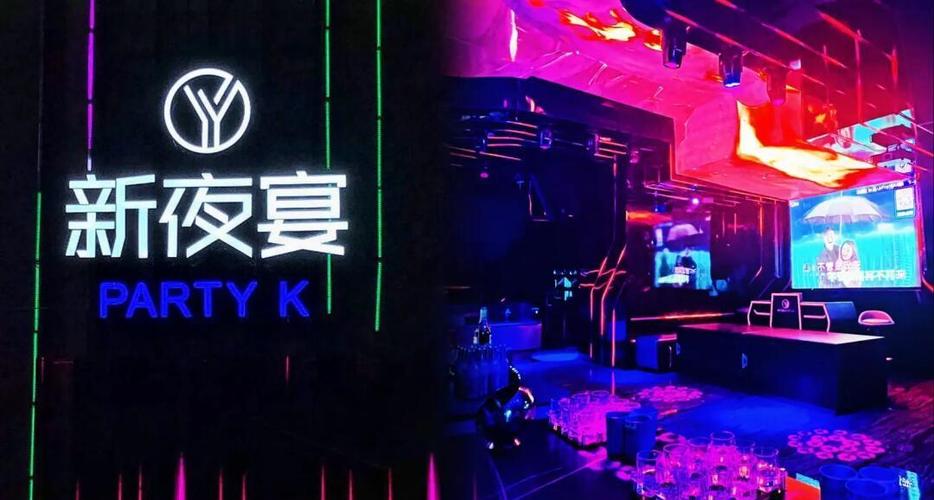 酒吧打K是什么意思图标