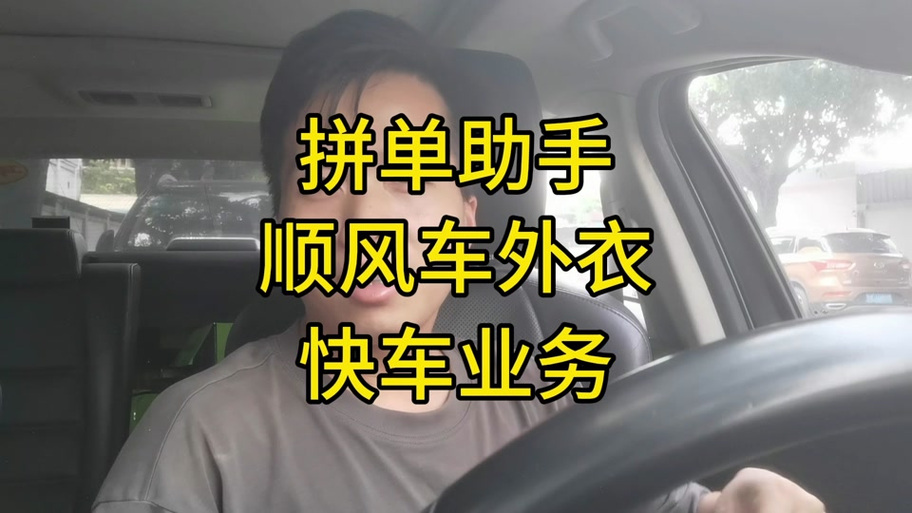 嘀嗒自动抢单抢不到图标