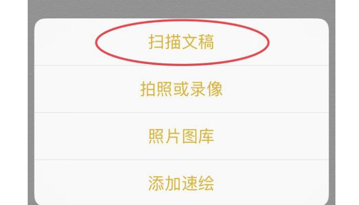 ipad如何查看文件管理缩略图