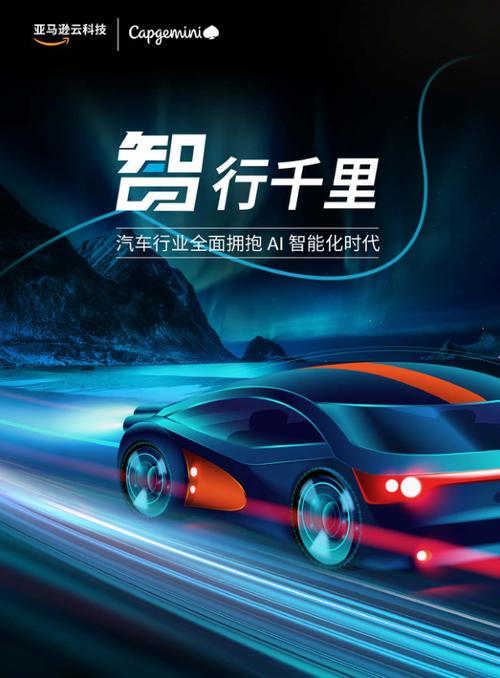 吉利的ai叫什么图标