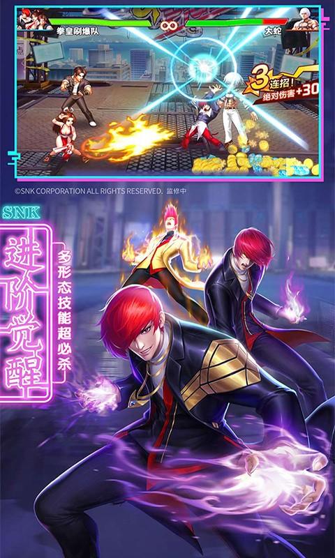 拳魂觉醒小y官方