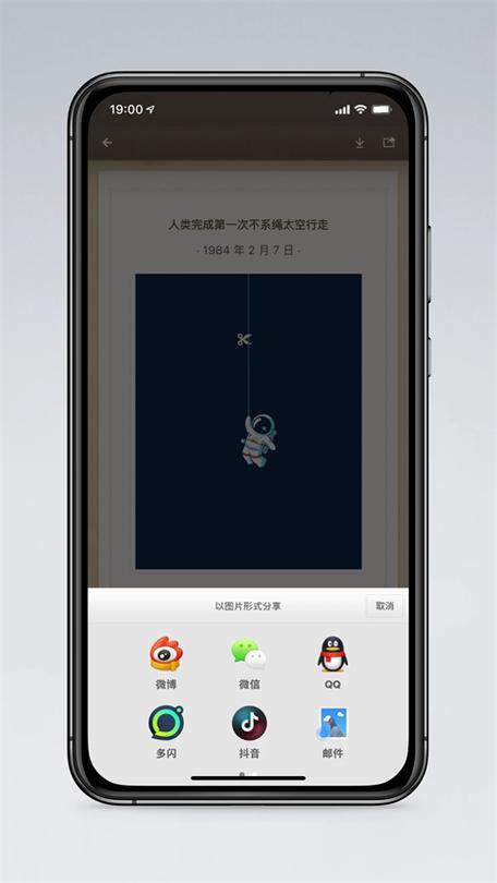 锤子便签旧版本图标