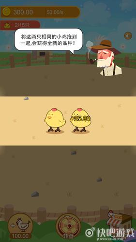 疯狂养鸡场破解版内置菜单缩略图