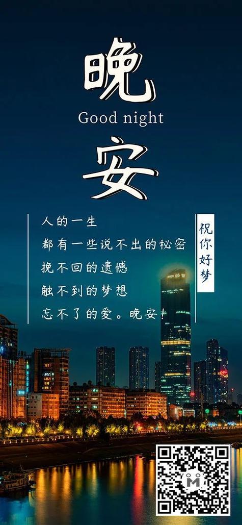 女生说心难受高情商回复游戏截图