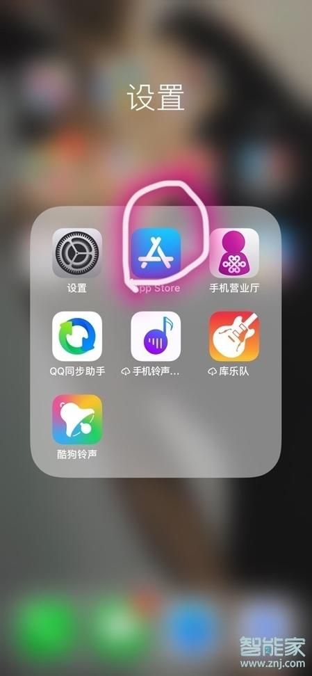 怎么删除手机订阅的app