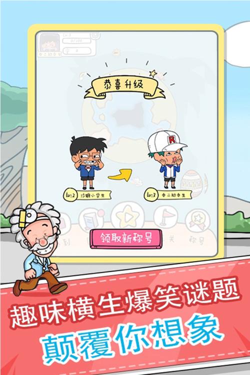 全民烧脑200关