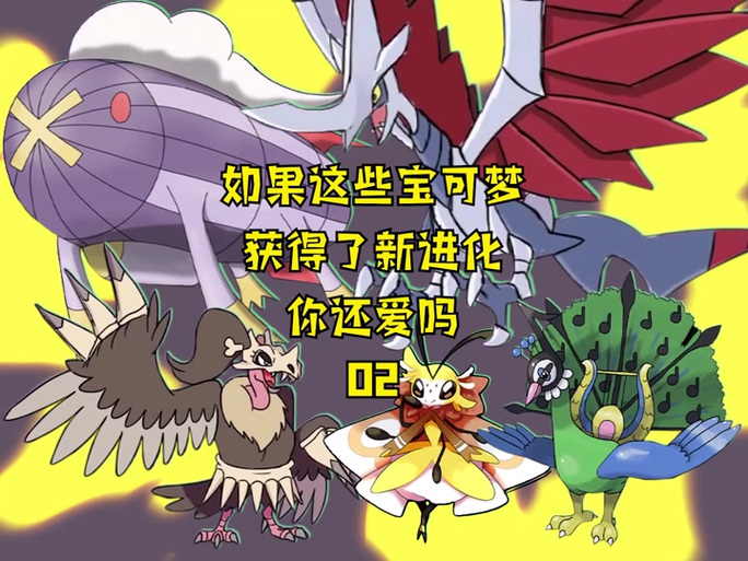 pokemmo萌虻