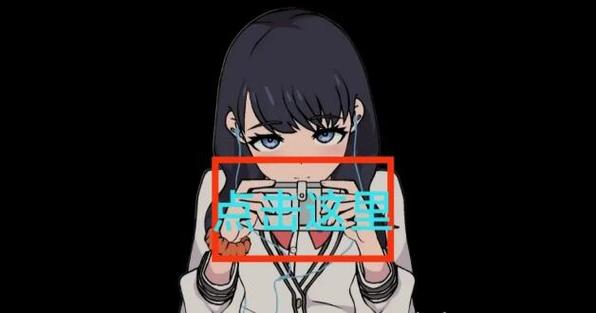 touchitrikka2教程图标