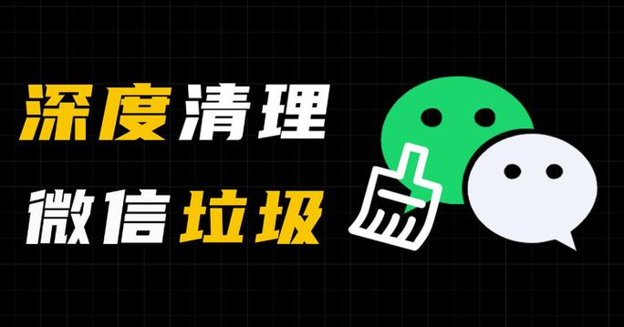 微信小程序占内存清理