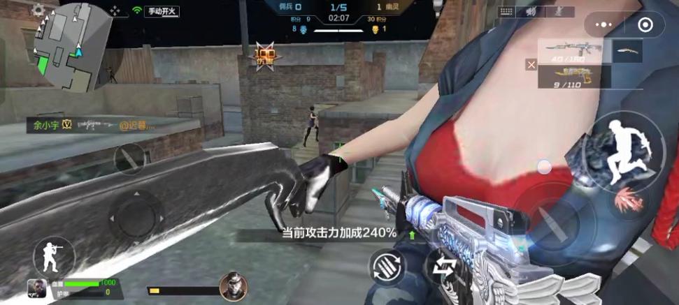 穿越火线极速版挂缩略图