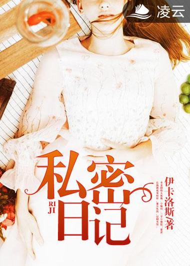 秘密小说全文免费阅读游戏截图