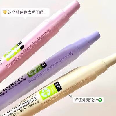 施耐德的笔怎么看真假缩略图