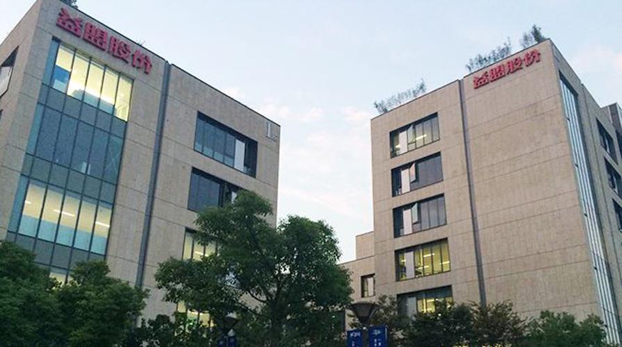 上海益盟股份有限公司缩略图