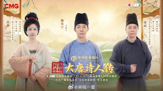 大唐电视直播TV软件缩略图