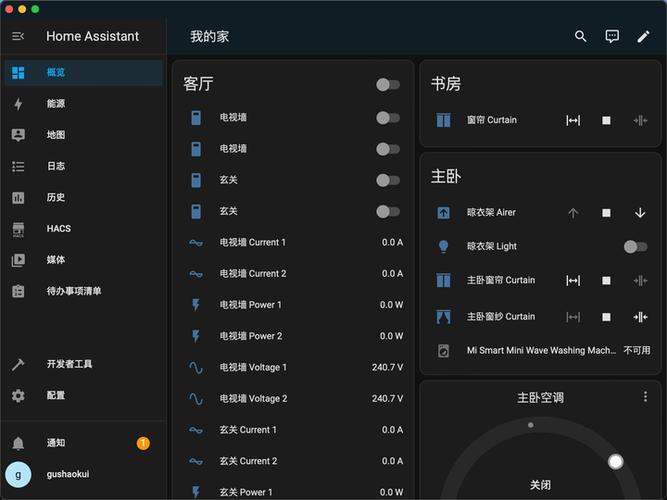 小米路由器刷梅林固件缩略图