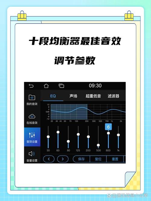 十度uhf无线麦克风怎么配对缩略图