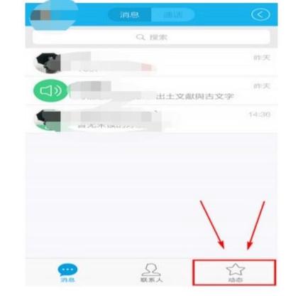 王者荣耀的访客记录可以删除吗缩略图