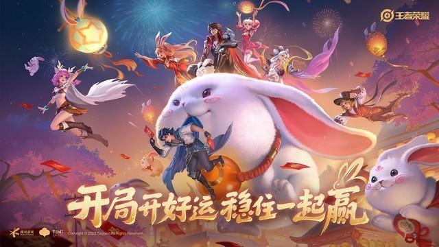 王者荣耀上号器图标