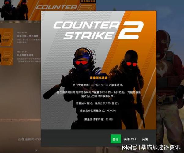 cs竞技模式和优先模式区别游戏截图