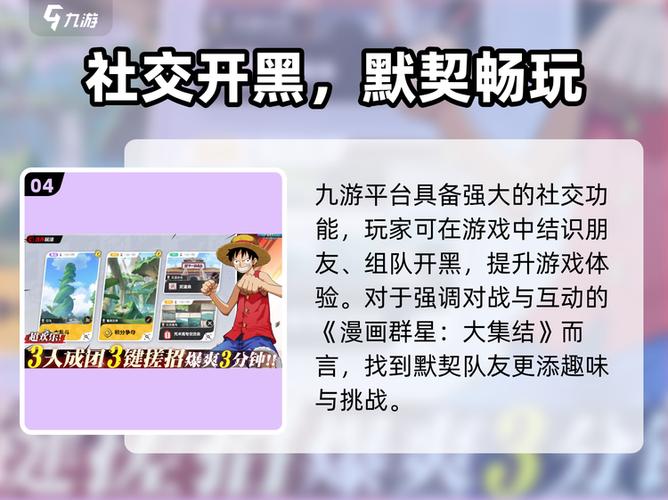 漫画群星大集结注册图标