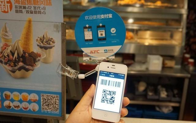 支付宝扫码付款游戏截图
