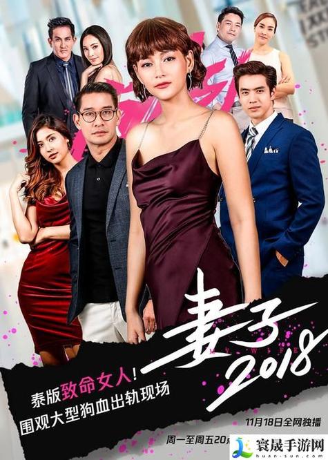 老婆6免费完整版在线观看电视剧缩略图