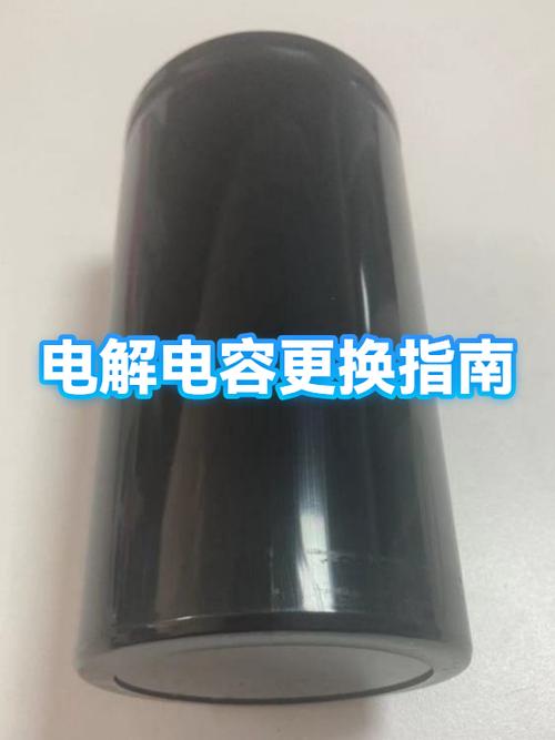电容麦克风怎么换电池