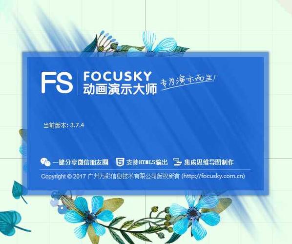 怎么制作课件的方法与步骤