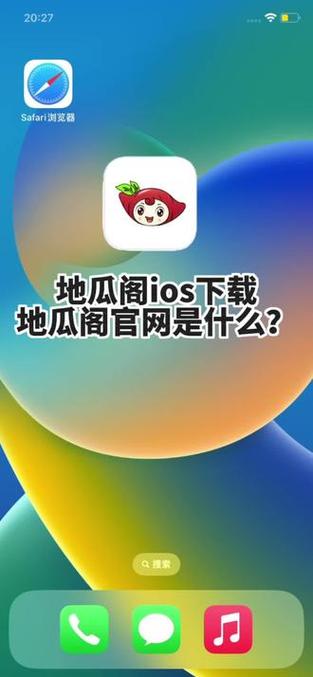 地瓜阁账号交易平台游戏截图
