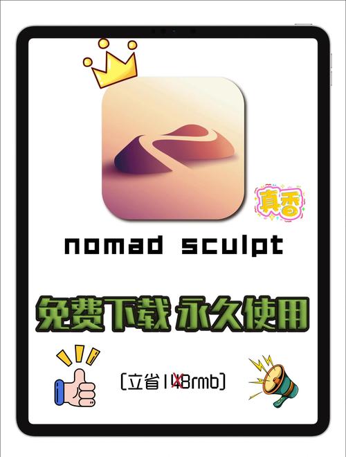 蜂蜜柚子插件免卡密下载软件介绍缩略图