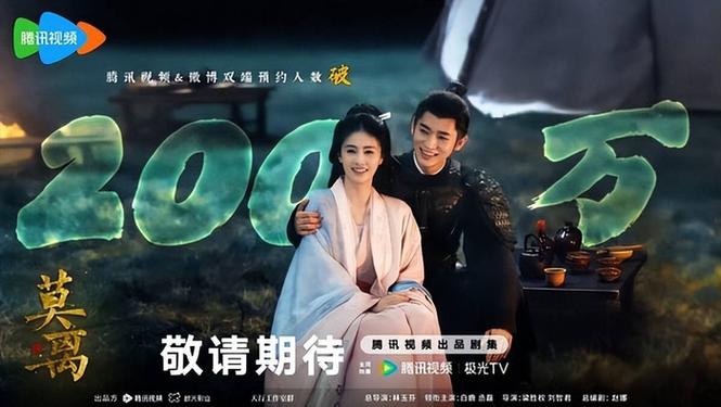 莫离1-40集全免费观看电视剧缩略图