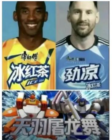 地铁跑酷科比梅西版本缩略图