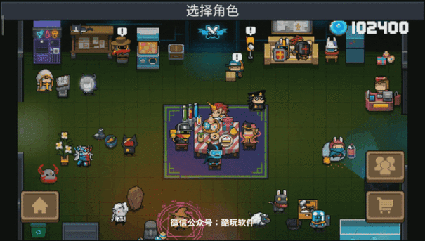元气骑士全无限破解缩略图