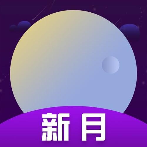 新月直播app正版游戏截图
