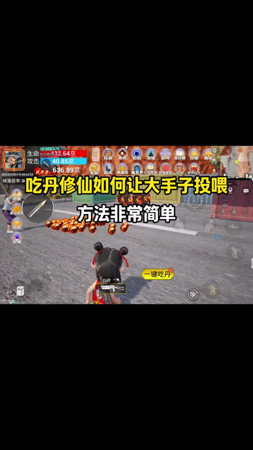 呆小凡脚本图标