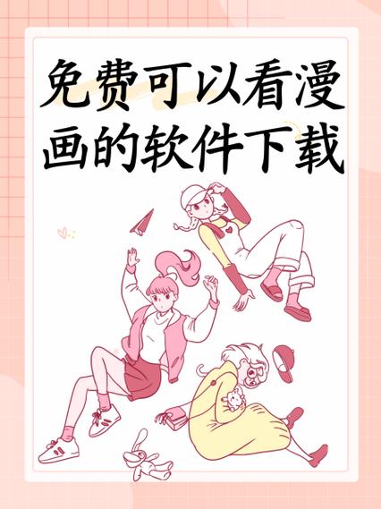 五一动漫旧版系统要求缩略图