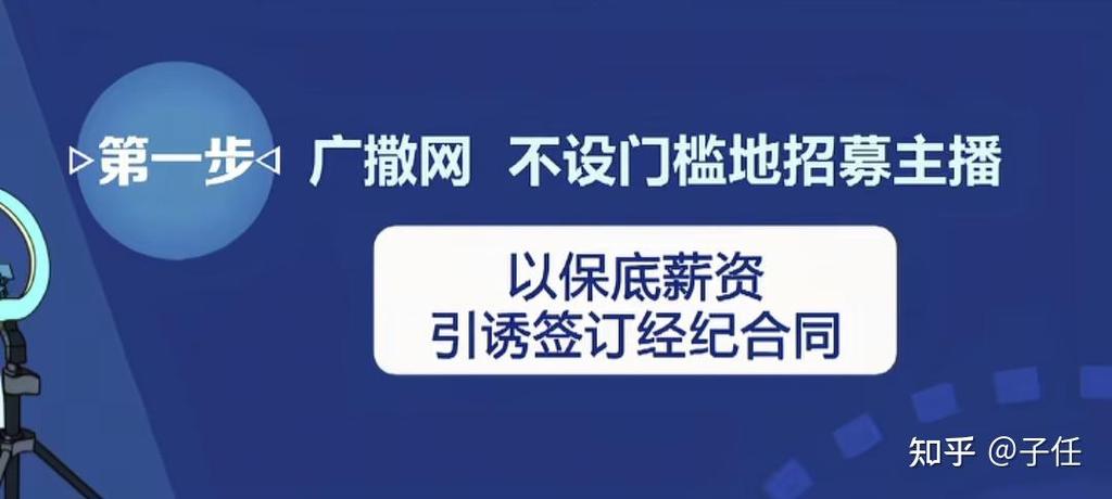 签了mcn意味着什么缩略图