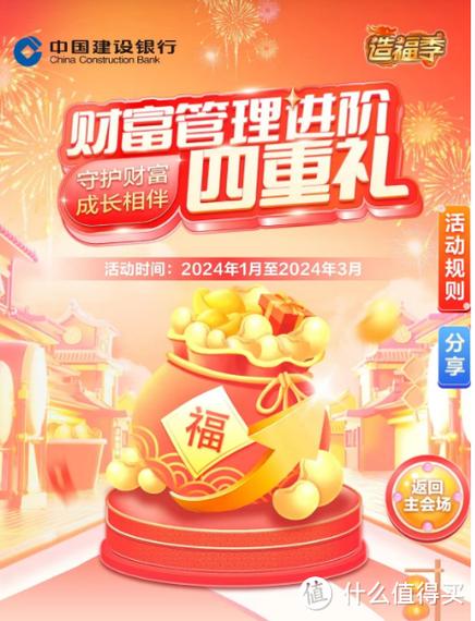京豆等于多少钱缩略图