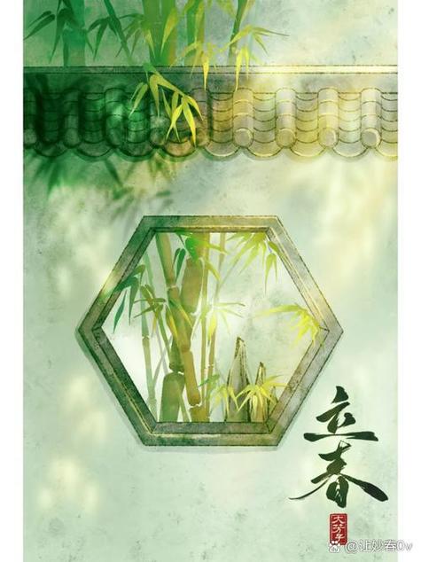 青竹寓风番外