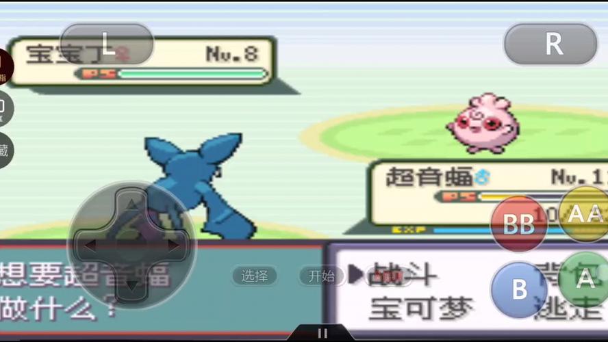 口袋妖怪3ds西班牙服游戏截图
