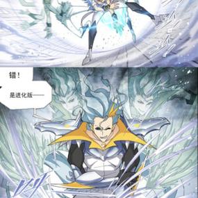 斗罗之烈火圣狼缩略图