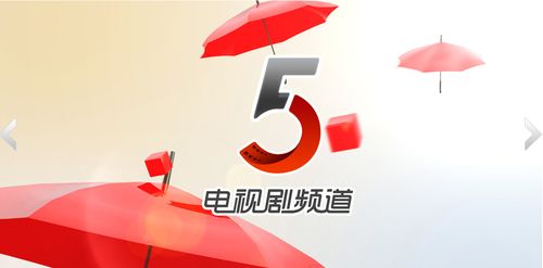河南电视台有几个频道