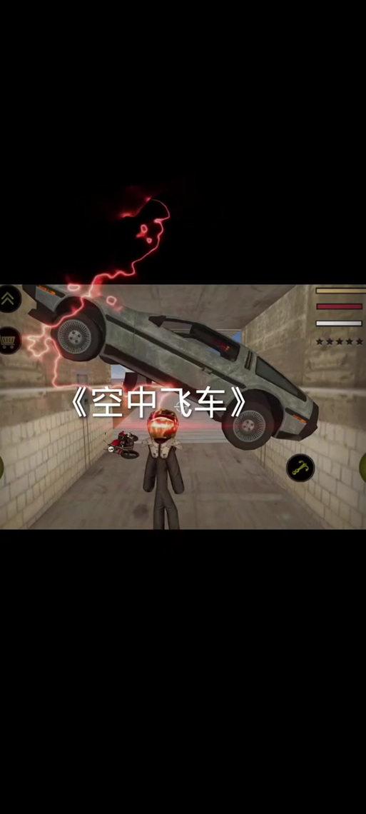 蜘蛛火柴人绳索英雄无限金币版游戏截图